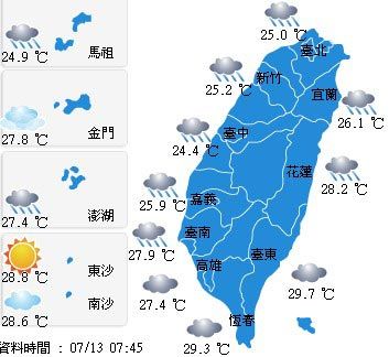 台湾本岛气候条件?台湾二月底气温是多少-图3 台湾本岛气候条件?台湾二月底气温是多少-图3