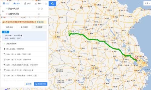 永灵高速都经过哪里?灵宝市到濮阳多少公里-图3 永灵高速都经过哪里?灵宝市到濮阳多少公里-图3