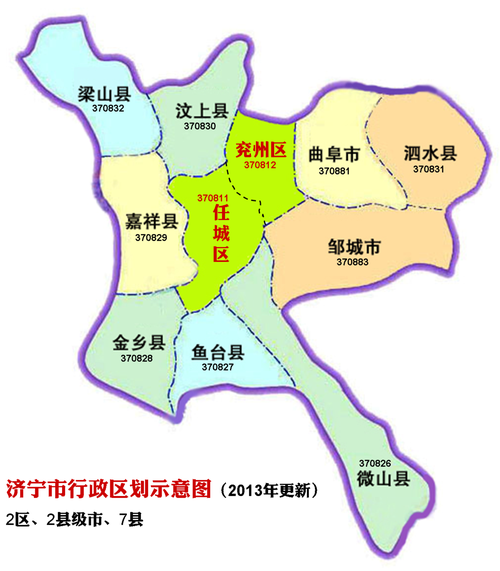 济宁的区号是多少?山东济宁区号是多少-图3 济宁的区号是多少?山东济宁区号是多少-图3