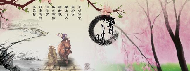山东寒食节能上坟吗?山东清明节气温多少度-图2 山东寒食节能上坟吗?山东清明节气温多少度-图2