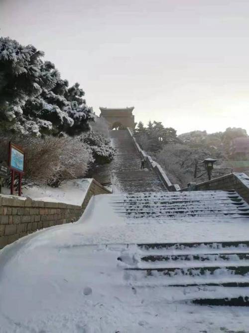泰山最冷多少度?泰山气温多少度-图3 泰山最冷多少度?泰山气温多少度-图3
