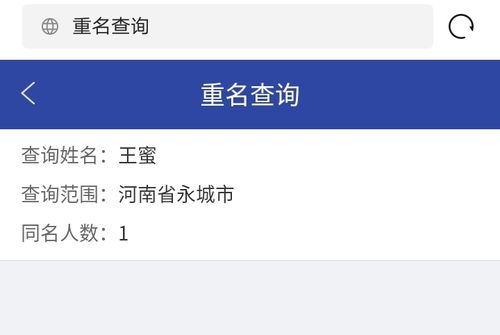 河南省永城市的邮编多少?永城区号是多少-图3 河南省永城市的邮编多少?永城区号是多少-图3
