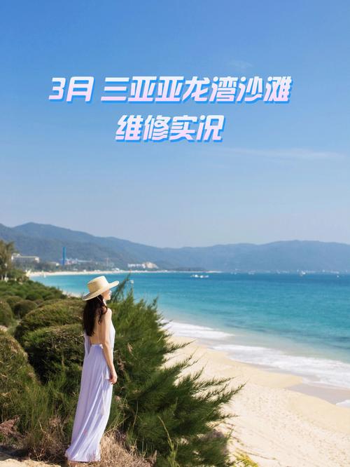 海南3月份适合穿什么?三亚3月温度是多少度-图2 海南3月份适合穿什么?三亚3月温度是多少度-图2