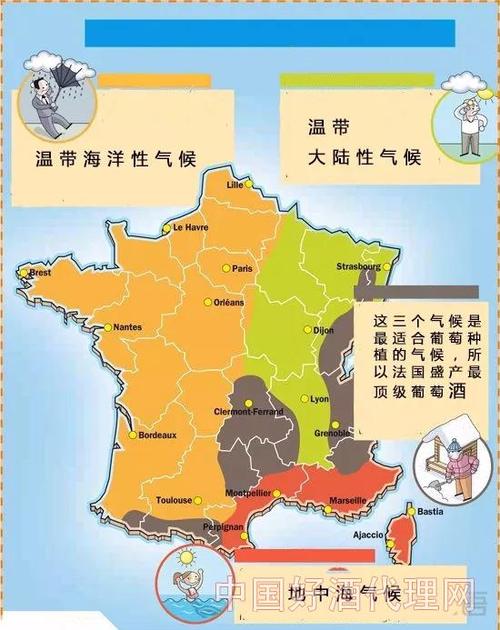 法国是什么气候?法国五月份气温多少-图2 法国是什么气候?法国五月份气温多少-图2
