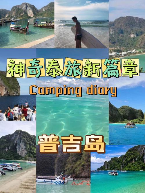 三月份去泰国合适吗?泰国三月份气温多少-图3 三月份去泰国合适吗?泰国三月份气温多少-图3