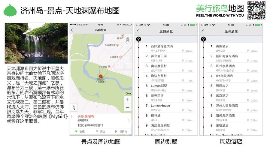 济州岛一年四季温差?济州岛最低气温多少度-图1 济州岛一年四季温差?济州岛最低气温多少度-图1