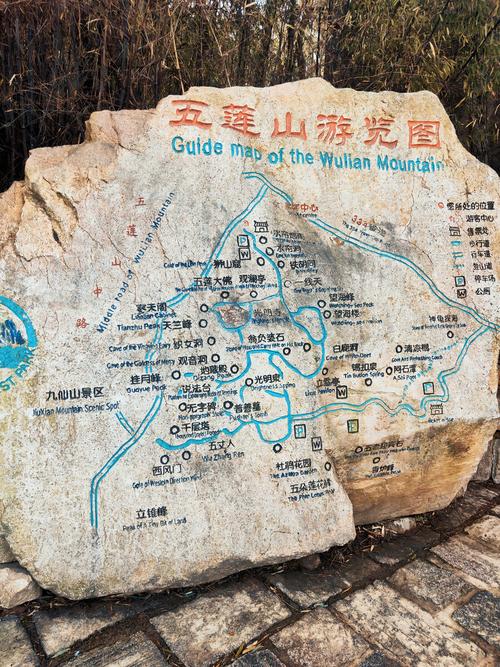 计划清明节去日照玩,打算3号由青岛出发去五莲山,3号晚上到日照住宿,具体怎么走呢?清明青岛一般多少度-图1 计划清明节去日照玩,打算3号由青岛出发去五莲山,3号晚上到日照住宿,具体怎么走呢?清明青岛一般多少度-图1