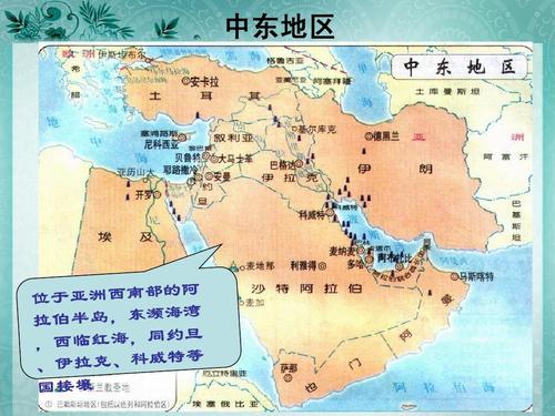 中东地区夏季气候特征？沙特3月份温度多少-图2