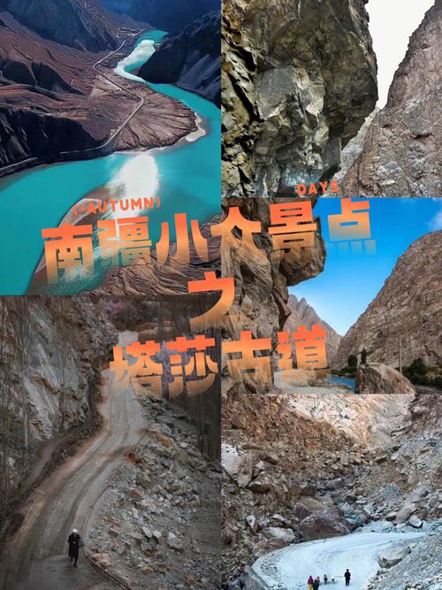 有没有带莎字的诗句?莎车夏天最热多少度-图1 有没有带莎字的诗句?莎车夏天最热多少度-图1