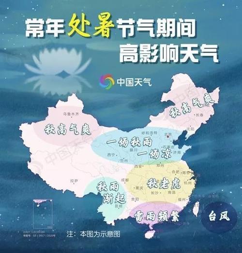 南京几月份升温?南京十一月温度是多少号-图2 南京几月份升温?南京十一月温度是多少号-图2