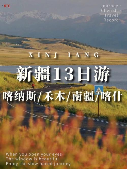 九月中旬南疆穿什么衣服?南疆10月份温度多少-图1 九月中旬南疆穿什么衣服?南疆10月份温度多少-图1