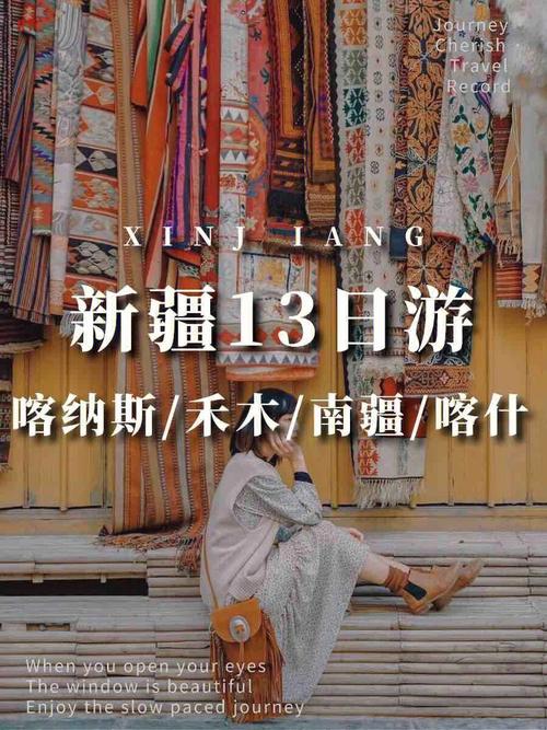 九月中旬南疆穿什么衣服?南疆10月份温度多少-图2 九月中旬南疆穿什么衣服?南疆10月份温度多少-图2