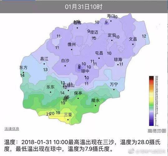 琼海什么时候最冷?琼海最低气温是多少度-图2 琼海什么时候最冷?琼海最低气温是多少度-图2