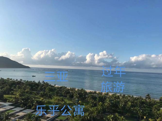 三亚春节温度一般多少?三亚春节多少度-图1 三亚春节温度一般多少?三亚春节多少度-图1