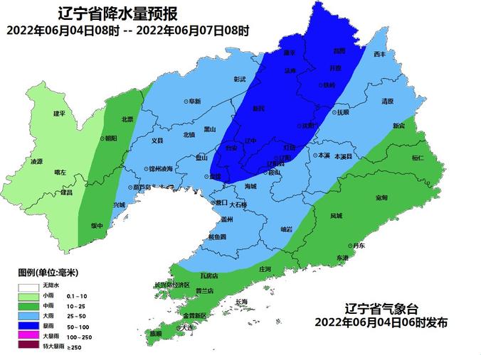 辽宁十大冷极城市?辽宁省全年最冷多少度-图1 辽宁十大冷极城市?辽宁省全年最冷多少度-图1