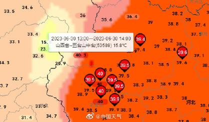 9月份太行山温度多少?山西9月底温度多少度-图3 9月份太行山温度多少?山西9月底温度多少度-图3