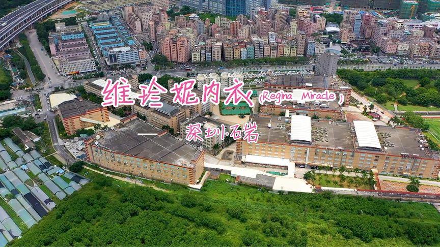 维珍妮公司现状?深圳市石岩七天酒店电话是多少-图1 维珍妮公司现状?深圳市石岩七天酒店电话是多少-图1