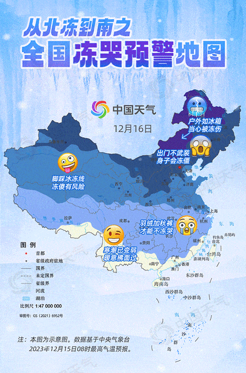 广东省中山市冬天冷不冷?潮湿吗?中山市冬季气温是多少-图3 广东省中山市冬天冷不冷?潮湿吗?中山市冬季气温是多少-图3