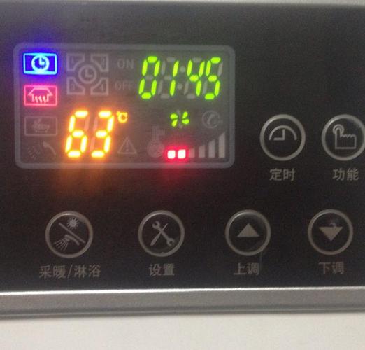 天然气壁挂炉晚上多少度合适?睡眠多少度合适-图2 天然气壁挂炉晚上多少度合适?睡眠多少度合适-图2