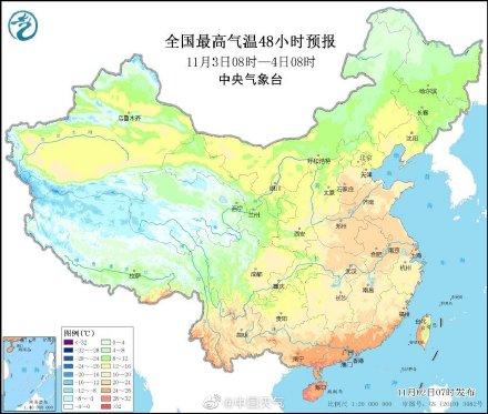 新疆什么时候最冷?新疆伊犁11月份多少度-图1 新疆什么时候最冷?新疆伊犁11月份多少度-图1