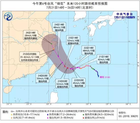 12月去苏州穿什么?今年苏州风力多少级-图2 12月去苏州穿什么?今年苏州风力多少级-图2