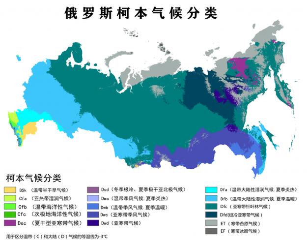 俄罗斯西伯利亚地区七月气温?10月底俄罗斯温度多少钱-图1 俄罗斯西伯利亚地区七月气温?10月底俄罗斯温度多少钱-图1