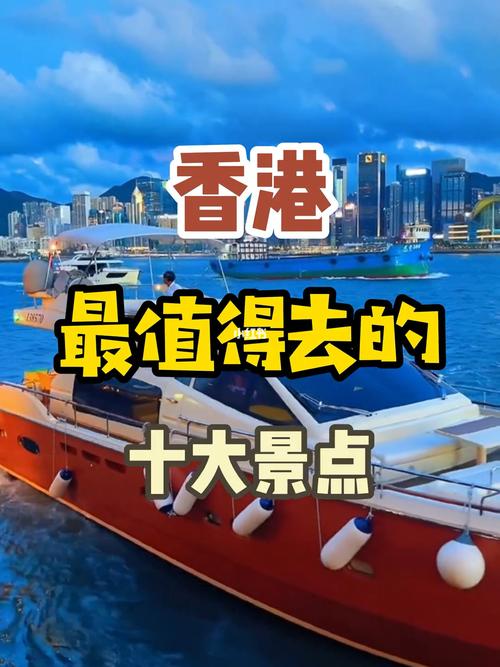 十一月香港会冷吗?10月底香港温度多少度-图3 十一月香港会冷吗?10月底香港温度多少度-图3