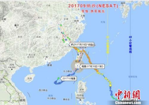 10月7日温州有台风吗?1997年温州台风多少级-图1 10月7日温州有台风吗?1997年温州台风多少级-图1