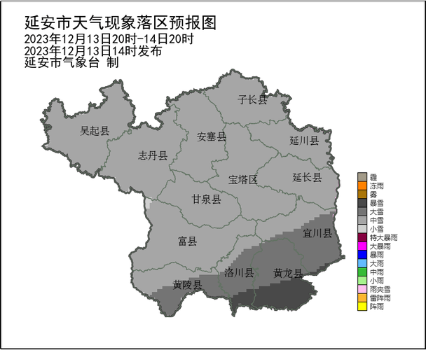 延安的气候特点是什么?陕西最冷多少度洛川-图1 延安的气候特点是什么?陕西最冷多少度洛川-图1