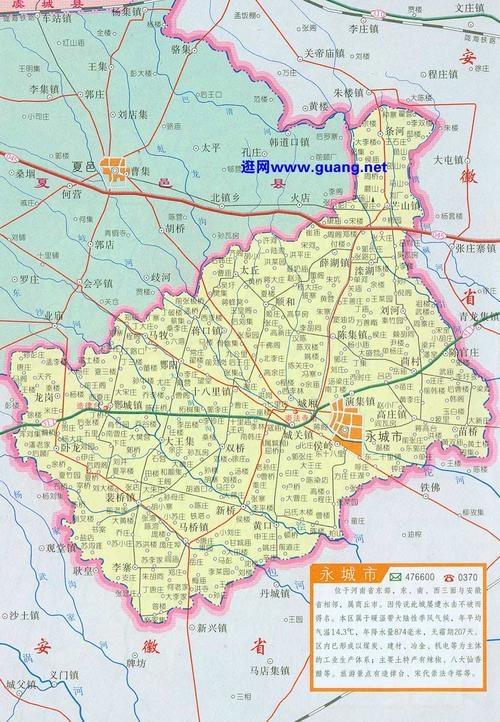 0387是哪里的区号啊?河南永城区号多少-图1 0387是哪里的区号啊?河南永城区号多少-图1