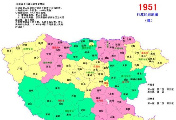 0387是哪里的区号啊?河南永城区号多少-图2 0387是哪里的区号啊?河南永城区号多少-图2