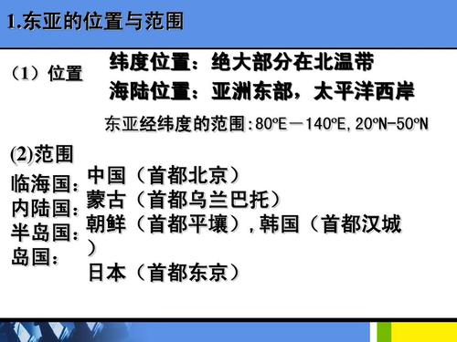 北京平壤处于同个纬度为什么北京平均气温比平壤高?北京今天温度多少-图1 北京平壤处于同个纬度为什么北京平均气温比平壤高?北京今天温度多少-图1