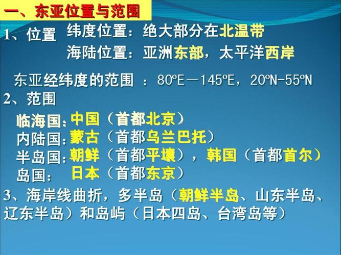 北京平壤处于同个纬度为什么北京平均气温比平壤高?北京今天温度多少-图2 北京平壤处于同个纬度为什么北京平均气温比平壤高?北京今天温度多少-图2