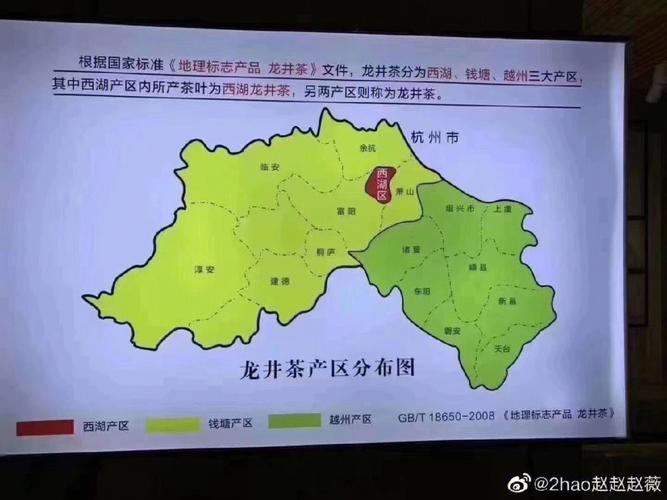 钱塘产区和越州产区区别?嵊州3月份气温多少-图3 钱塘产区和越州产区区别?嵊州3月份气温多少-图3