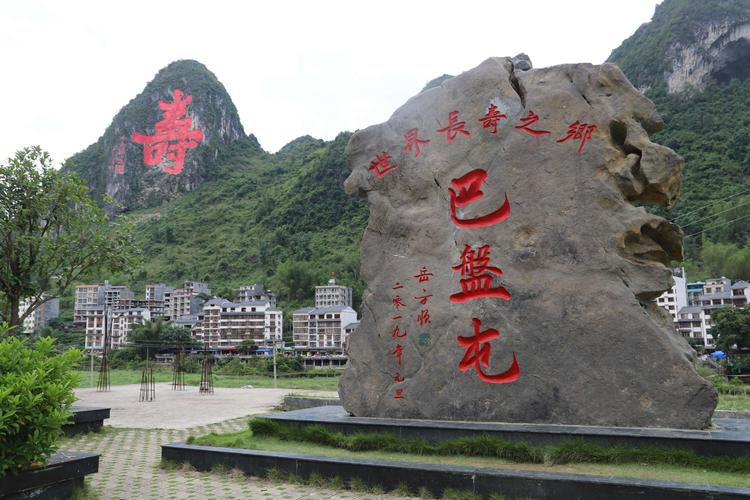 中年人最适宜的气温是多少啊?广西巴马夏天多少度-图2 中年人最适宜的气温是多少啊?广西巴马夏天多少度-图2