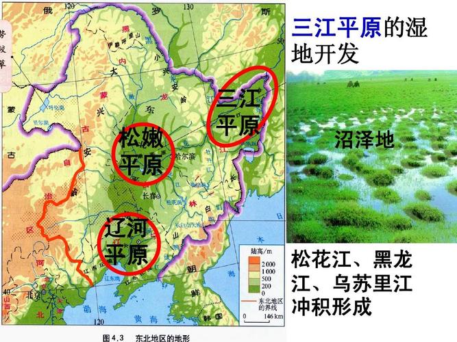 东北三江平原形成原因?三江要冷多少天-图2 东北三江平原形成原因?三江要冷多少天-图2