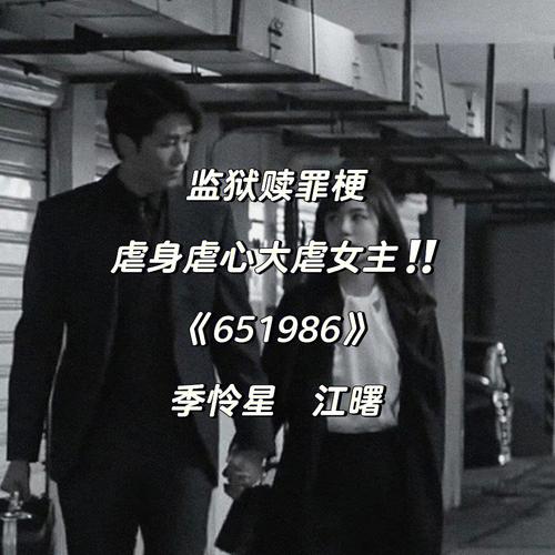 有没有很虐心又虐身的电视剧或小说特别虐,虐到哭?上海9月份气温是多少-图1 有没有很虐心又虐身的电视剧或小说特别虐,虐到哭?上海9月份气温是多少-图1
