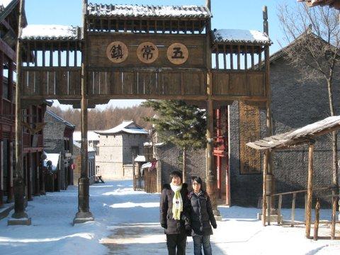 闯关东,中的元宝镇是现在哪里,啊?尚志离元宝镇多少公里-图2 闯关东,中的元宝镇是现在哪里,啊?尚志离元宝镇多少公里-图2