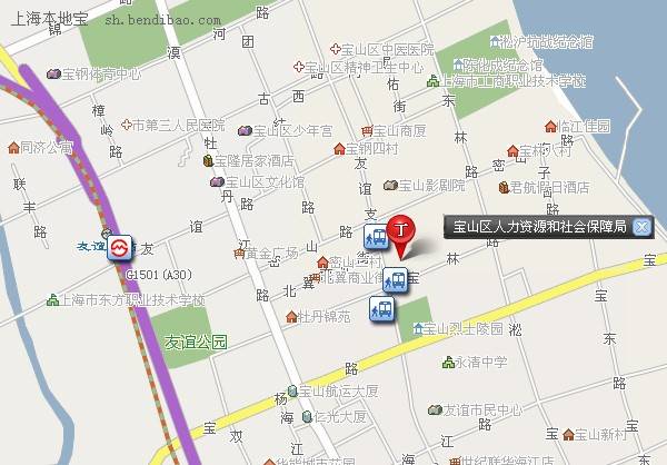 宝山区电话区号?上海杨浦区电话是多少-图2 宝山区电话区号?上海杨浦区电话是多少-图2