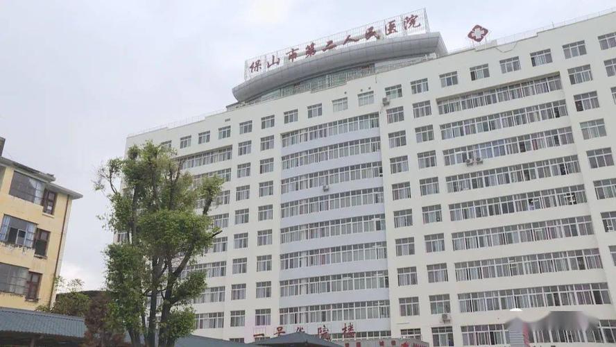保山二院搬到哪里?保山施工一个月多少钱-图1 保山二院搬到哪里?保山施工一个月多少钱-图1