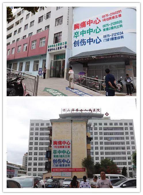 保山二院搬到哪里?保山施工一个月多少钱-图2 保山二院搬到哪里?保山施工一个月多少钱-图2