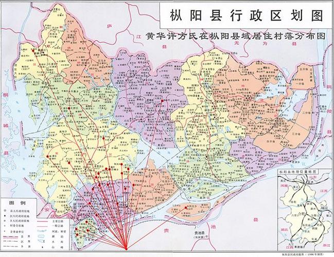 枞阳县属于安徽哪个城市?枞阳浮山北纬多少度吗-图2 枞阳县属于安徽哪个城市?枞阳浮山北纬多少度吗-图2