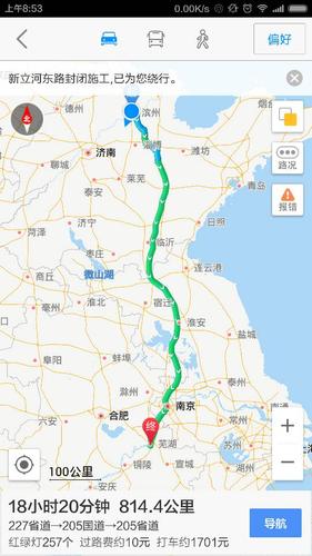 请问,我从山东滨州开车去丽江古城,走高速,这个高速费用是多少,求大神解答,一共2680公里?滨州去丽江旅游多少钱-图1 请问,我从山东滨州开车去丽江古城,走高速,这个高速费用是多少,求大神解答,一共2680公里?滨州去丽江旅游多少钱-图1