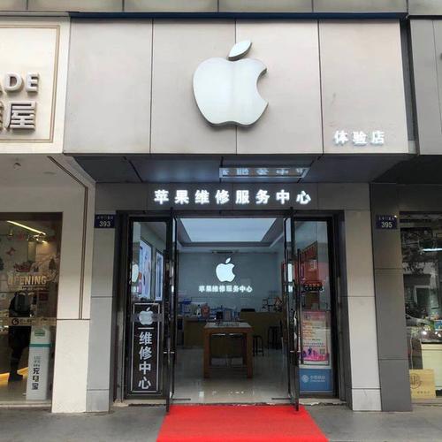 杭州哪里有苹果官方售后维修点?杭州7天下沙店电话是多少-图2 杭州哪里有苹果官方售后维修点?杭州7天下沙店电话是多少-图2