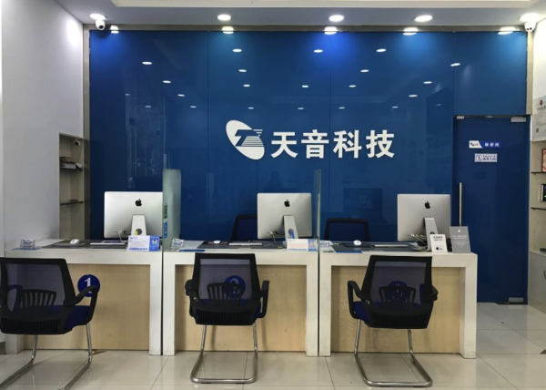 杭州哪里有苹果官方售后维修点?杭州7天下沙店电话是多少-图3 杭州哪里有苹果官方售后维修点?杭州7天下沙店电话是多少-图3