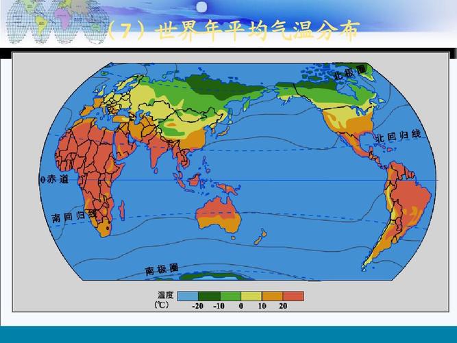 欧洲天气一年四季气温?法国一月份温度多少-图1 欧洲天气一年四季气温?法国一月份温度多少-图1
