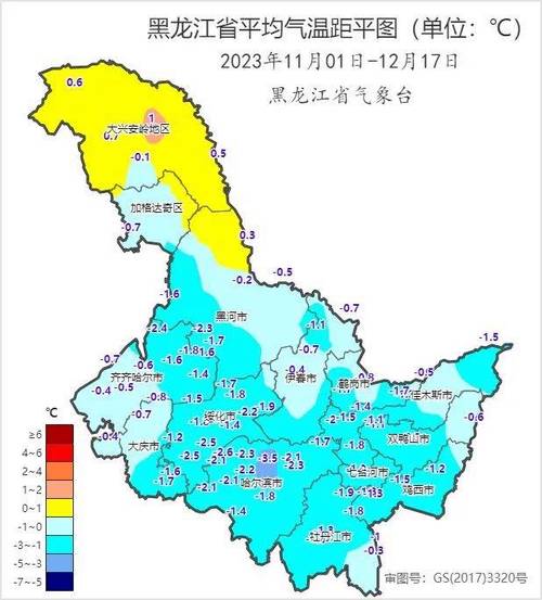 黑龙江春、夏、秋、冬的平均气温分别是多少?黑龙江11月每年多少度-图3 黑龙江春、夏、秋、冬的平均气温分别是多少?黑龙江11月每年多少度-图3