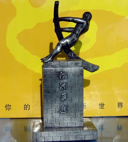 04326是哪里区号?蛟河区号是多少-图2 04326是哪里区号?蛟河区号是多少-图2