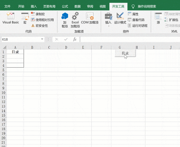 WPS个人版和专业版的区别是什么?广州vba培训费用多少-图2 WPS个人版和专业版的区别是什么?广州vba培训费用多少-图2