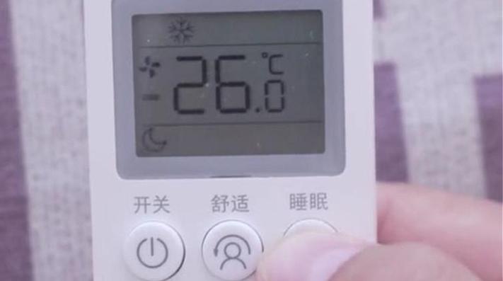 空调睡眠模式怎么设置?空调睡眠多少度合适-图2 空调睡眠模式怎么设置?空调睡眠多少度合适-图2